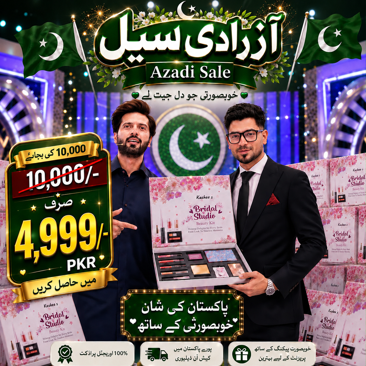 Kashee's Bridal Kit Studio Limited Time Offer All Makeup In Deal